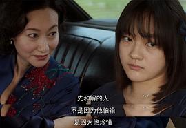 血觀音棠寧和段忠段義的關(guān)系 圖4