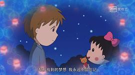 櫻桃小丸子足球少年健太 圖8