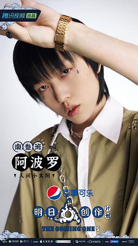 明日創(chuàng)作計(jì)劃 圖8