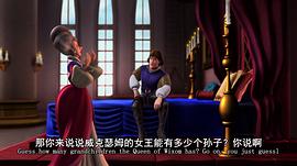 天鹅公主皇室传说动画电影免费 图4