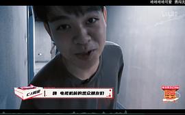 說唱新世代 圖10