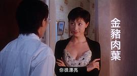 精裝難兄難弟 圖3