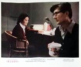 海上生明月 圖3