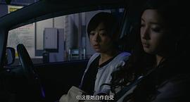 白雪公主殺人事件 圖3