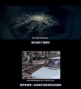 逃亡 圖2