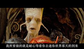 亞瑟和他的迷你王國2 圖6