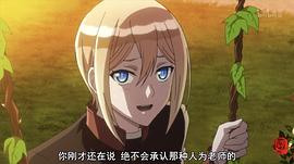 王室教師海涅 圖2
