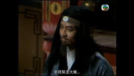 倚天屠龍記 圖7