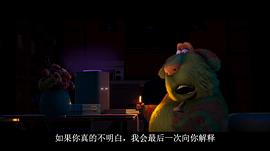 芬尼克 圖8