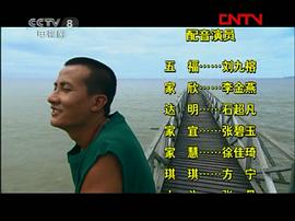 五福到 圖2