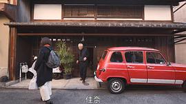 在京都小住电影原声 图5