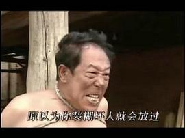 奇案528 圖3