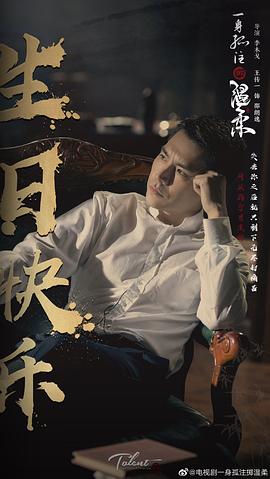 長(zhǎng)風(fēng)破浪 圖2