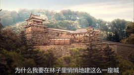 天地人 圖5