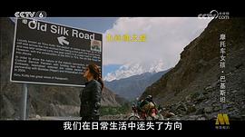 摩托車女孩 圖3