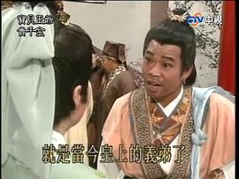 寶貝王爺貴千金 圖3