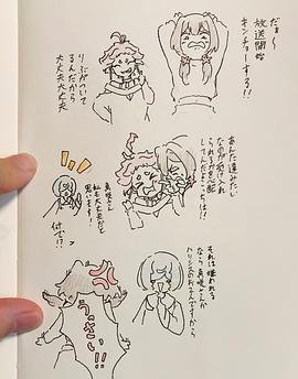真夜中PUNCH 图7