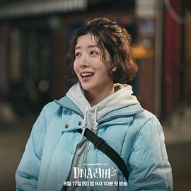 DNA Lover 圖3