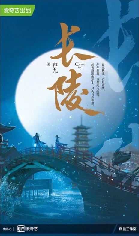 長(zhǎng)陵