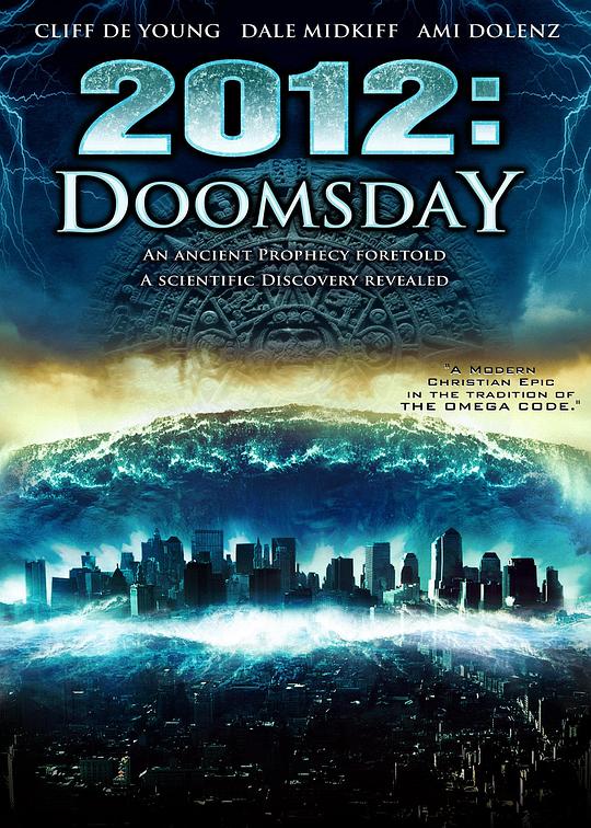 2012世界末日电影完整版免费观看