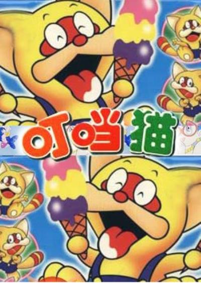 叮當(dāng)貓BOT創(chuàng)始人
