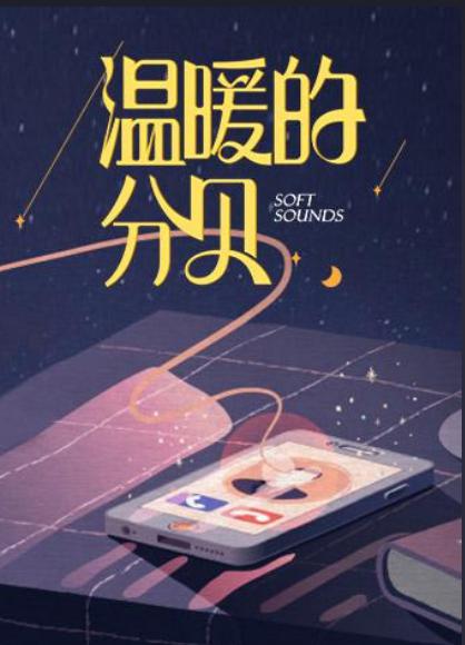 明星大侦探第九季什么时候播