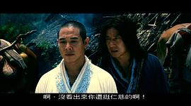 葉問1在線觀看免費(fèi) 圖3
