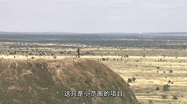 非洲 圖7