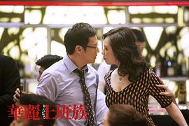 華麗上班族 圖10