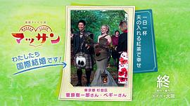 阿政 圖8