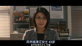 律政英雄2007电影版 图3