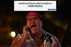 窈窕淑男的日記 圖10
