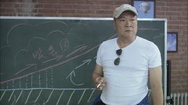 穿越對流層 圖2