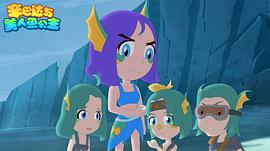 辛巴達與美人魚公主 圖6