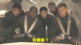 火星時(shí)代 第二季 圖5