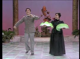 1984年中央电视台春节联欢晚会 图5