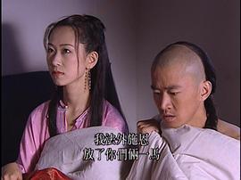 李衛(wèi)當(dāng)官2 圖1