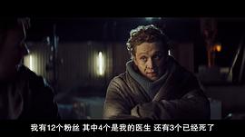 最爽的一天 圖5