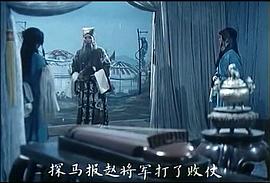 智收姜維 圖7