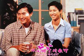天地豪情 圖4