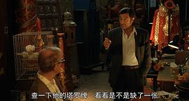 獨家新聞 圖2