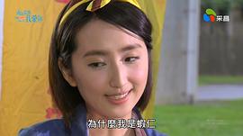 勇敢說出我愛你 圖1