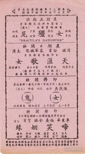 董小宛之姐妹鬧新春果凍的意義 圖8