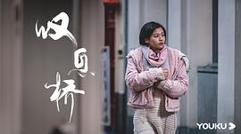 嘆息橋 圖3