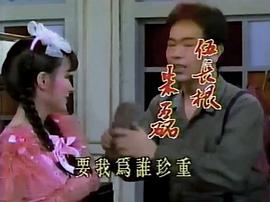 一代歌后 圖3