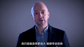 達(dá)倫·布朗：就范 圖1