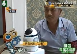 1818黃金眼 圖1