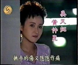 奪愛這部電視劇免費觀看 圖4