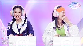 榮耀美少女 第二季 圖6