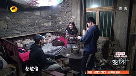 變形計第八季青春契約完整版 圖2